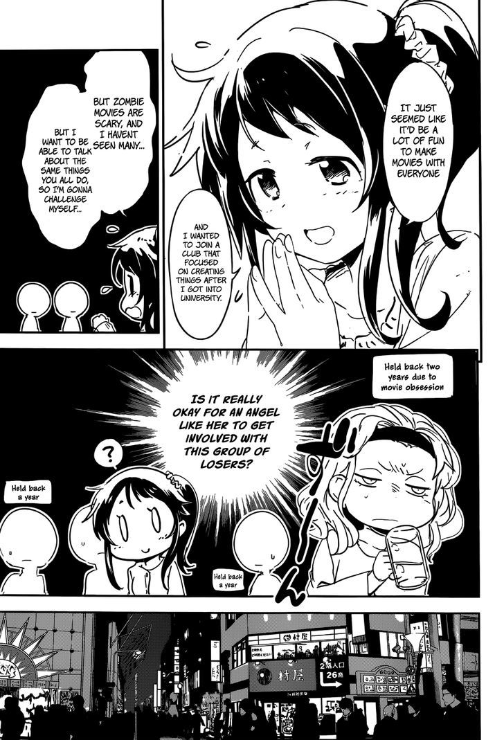 Boku Ni Koisuru Mechanical Chapter 1 #19