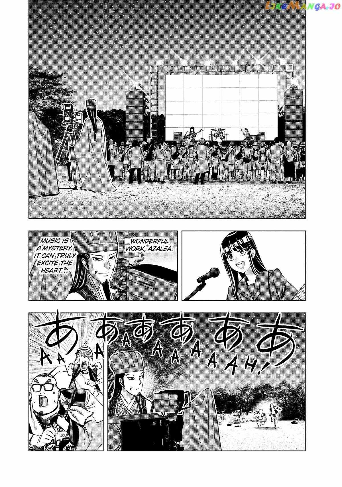 Paripi Koumei Chapter 97 #13