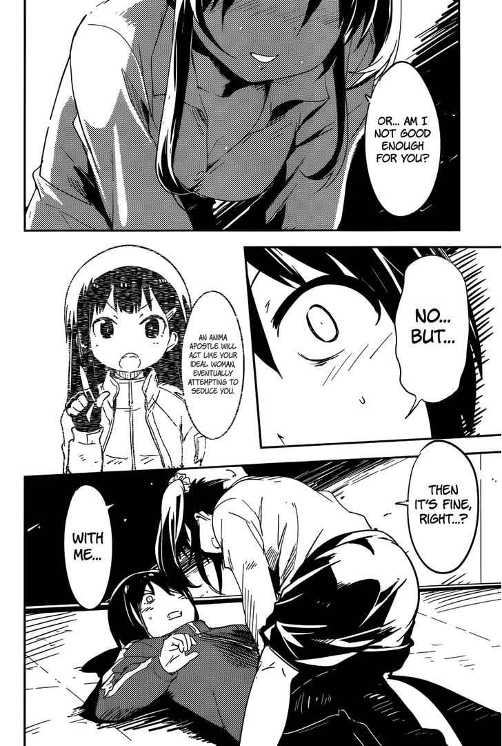 Boku Ni Koisuru Mechanical Chapter 1 #45