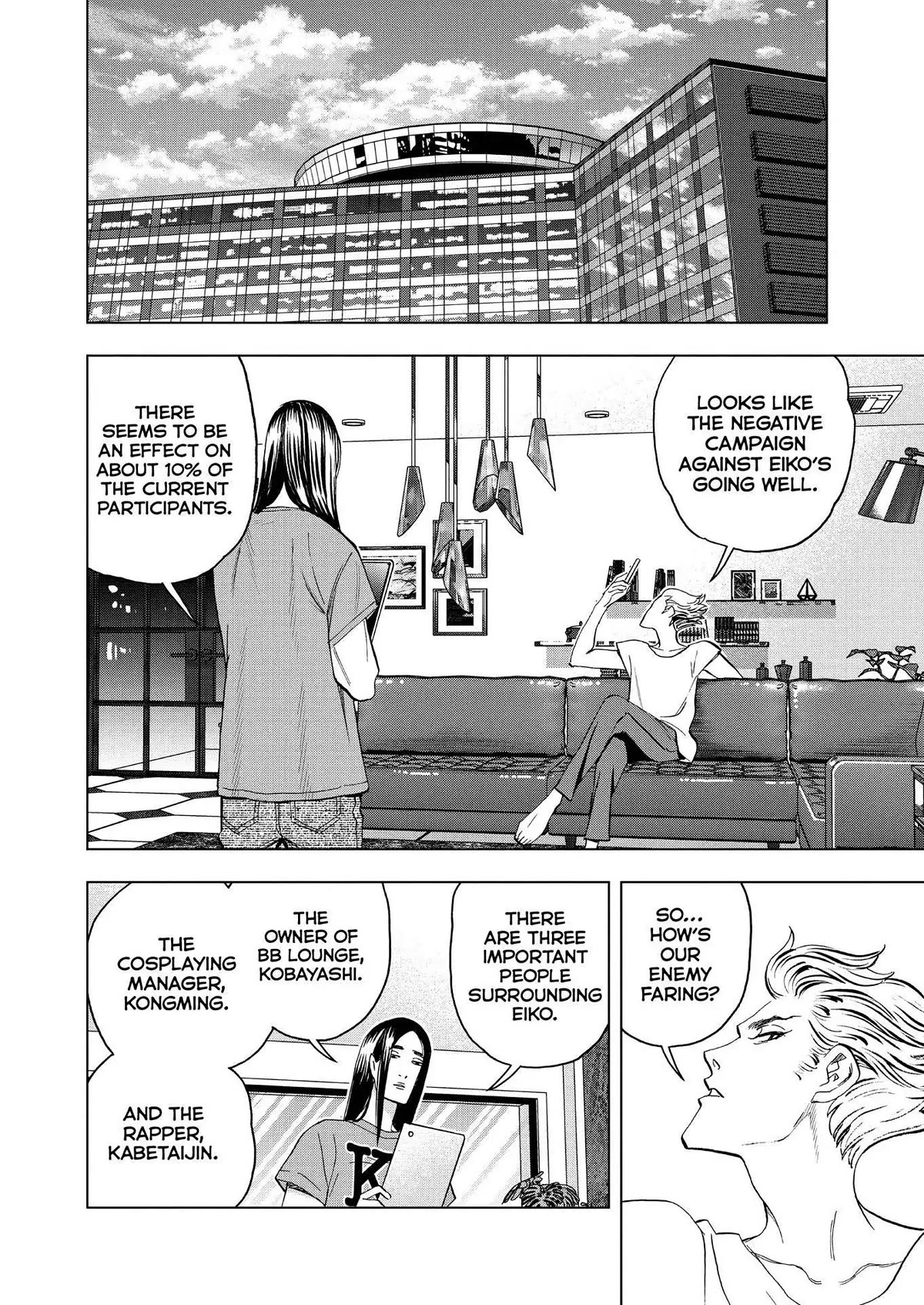 Paripi Koumei Chapter 80 #7