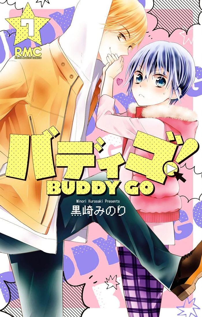 Buddy Go! Chapter 24 #1