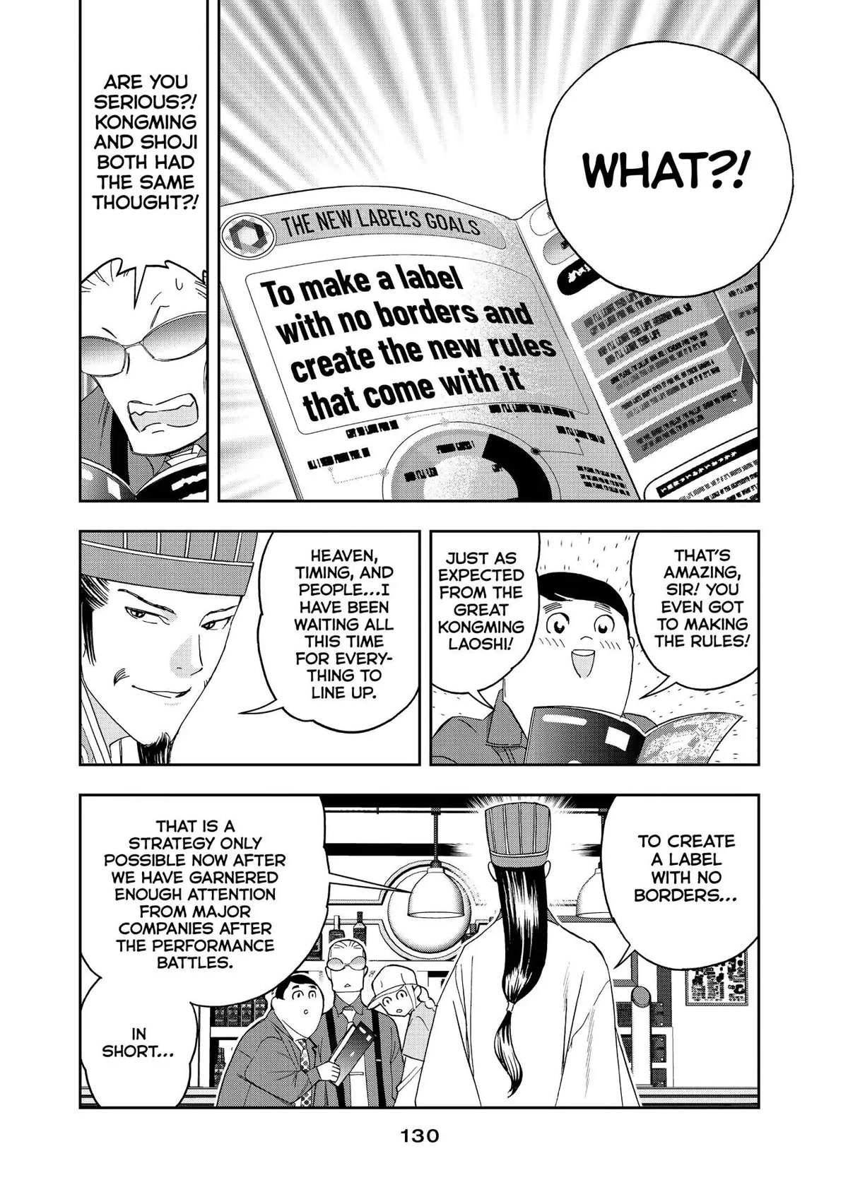 Paripi Koumei Chapter 62 #16