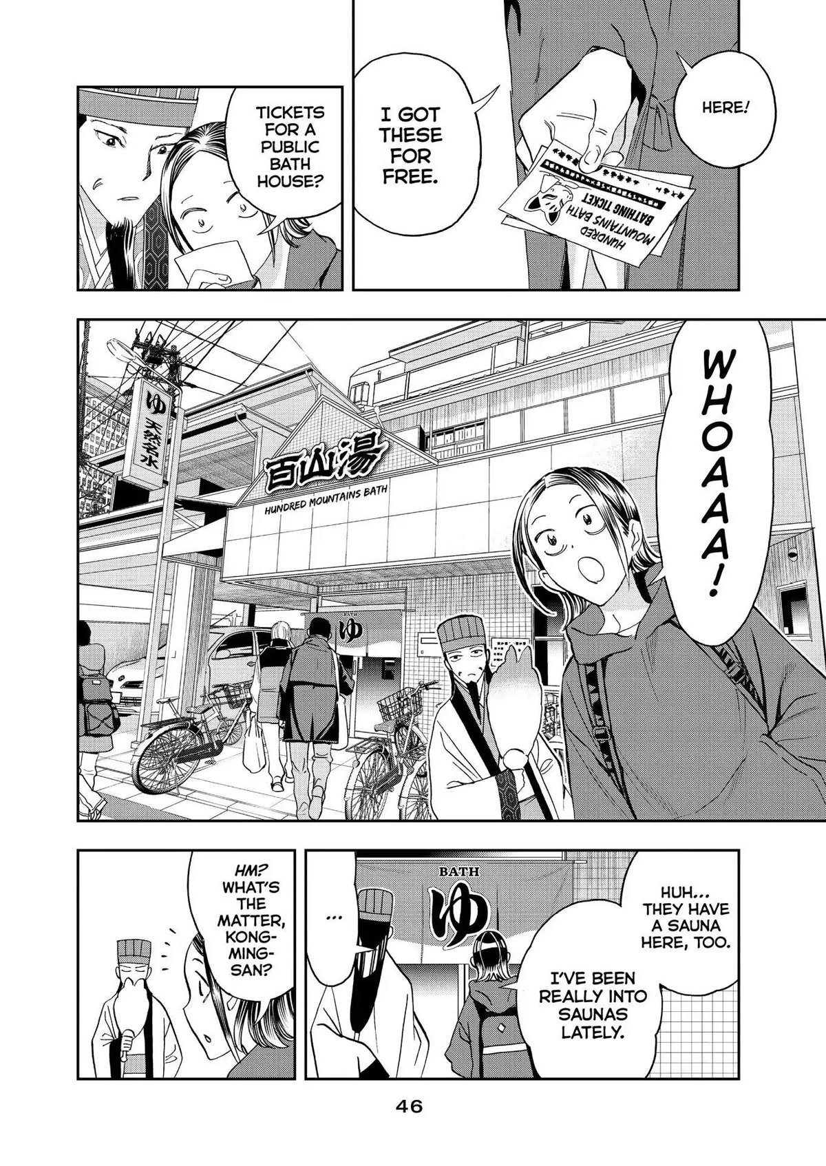 Paripi Koumei Chapter 58 #4