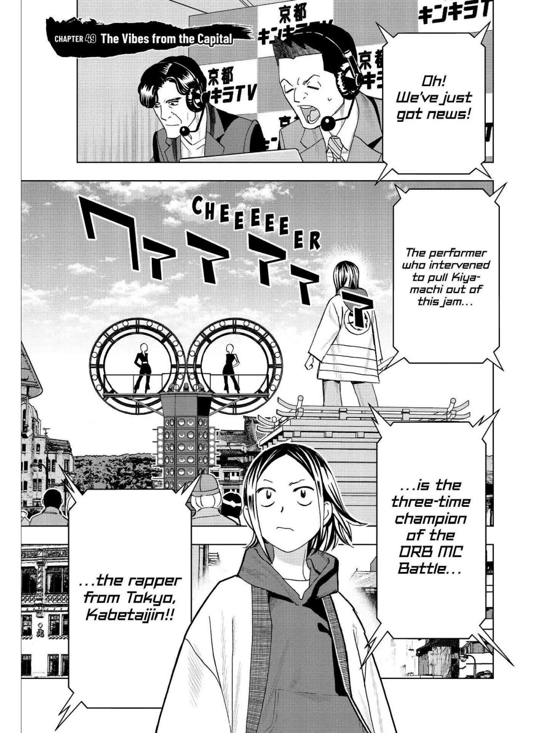 Paripi Koumei Chapter 49 #1