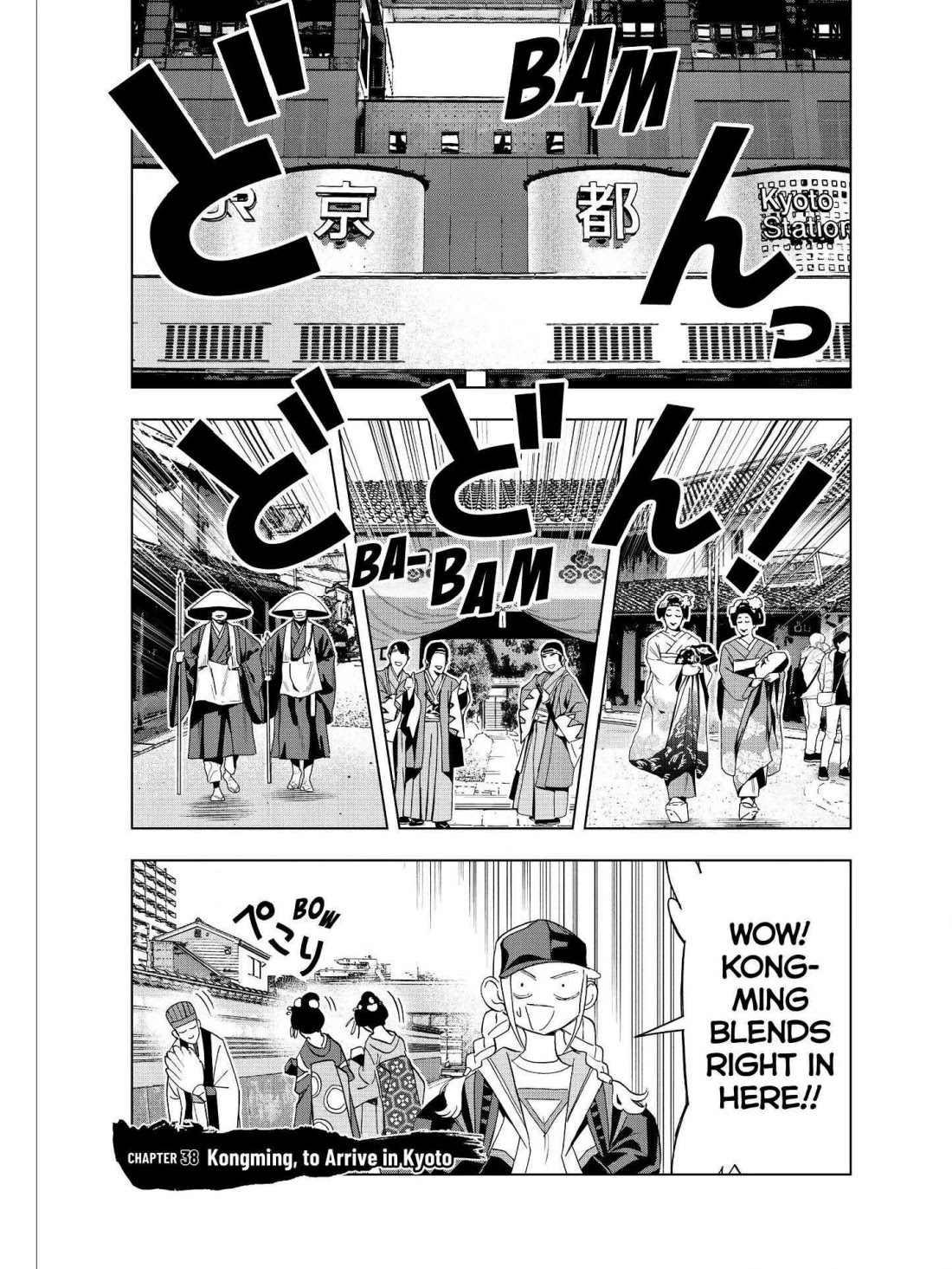 Paripi Koumei Chapter 38 #6