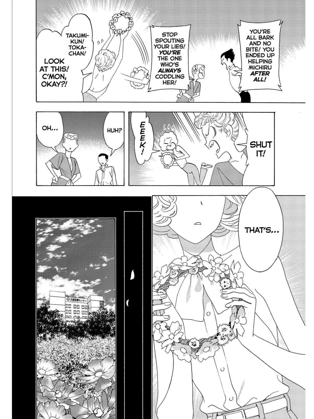 Paripi Koumei Chapter 33 #2