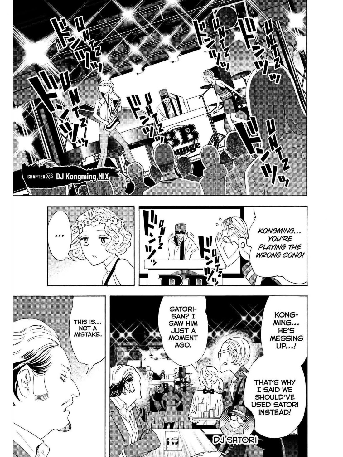 Paripi Koumei Chapter 32 #1