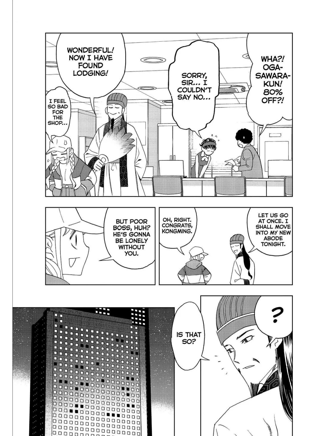 Paripi Koumei Chapter 29.5 #6