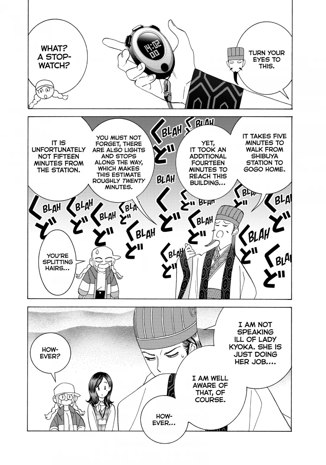 Paripi Koumei Chapter 13.5 #5