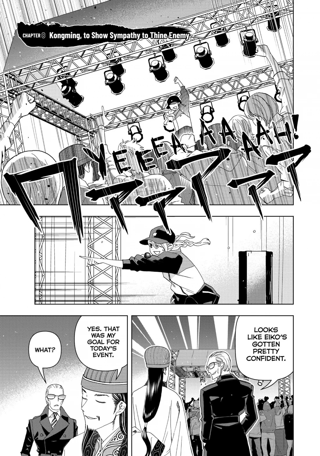 Paripi Koumei Chapter 8 #1