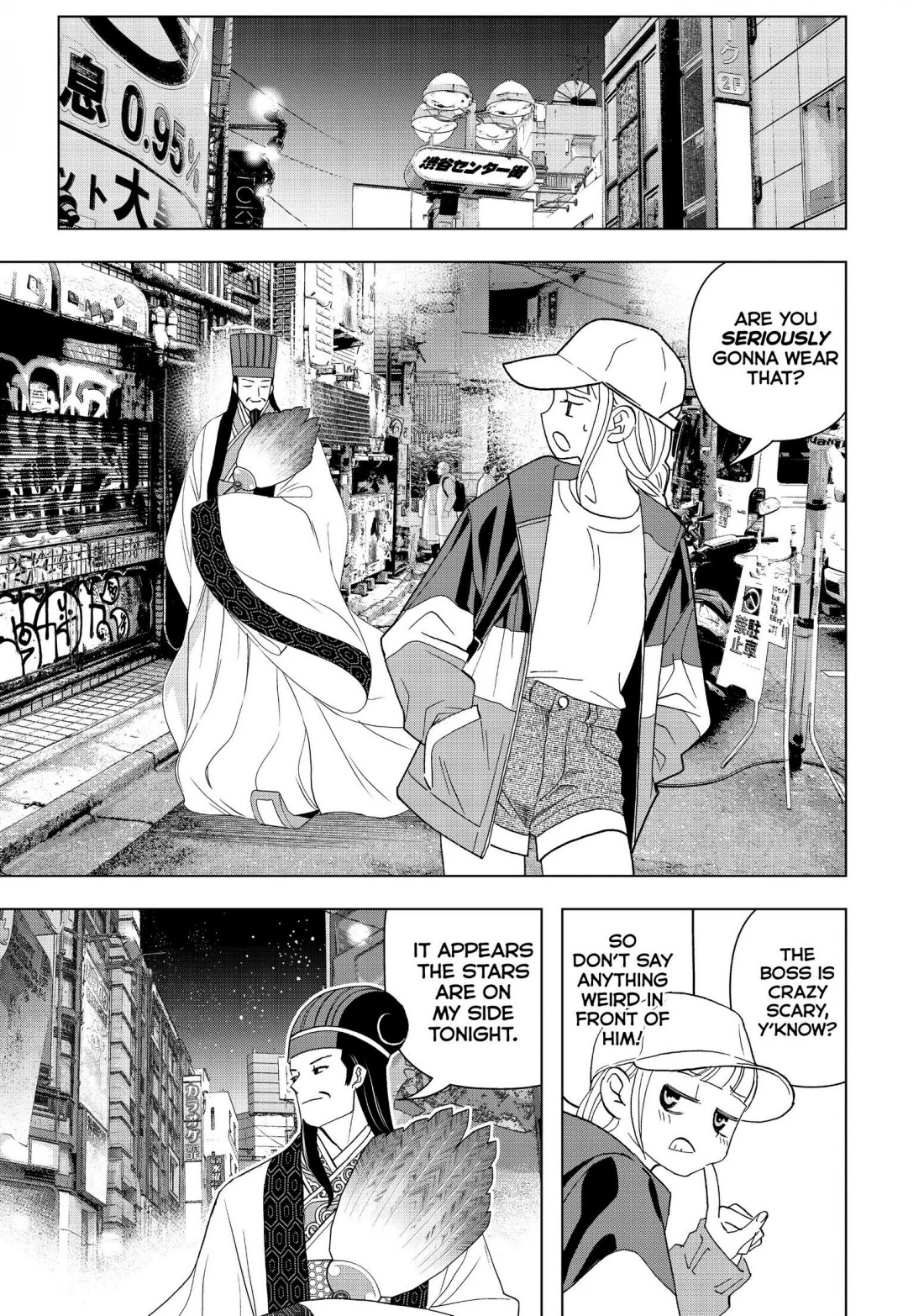 Paripi Koumei Chapter 1 #45