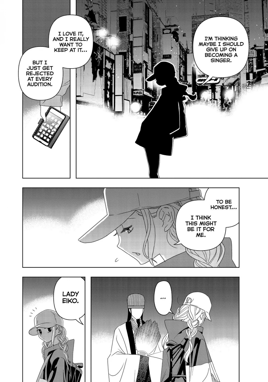 Paripi Koumei Chapter 2 #27