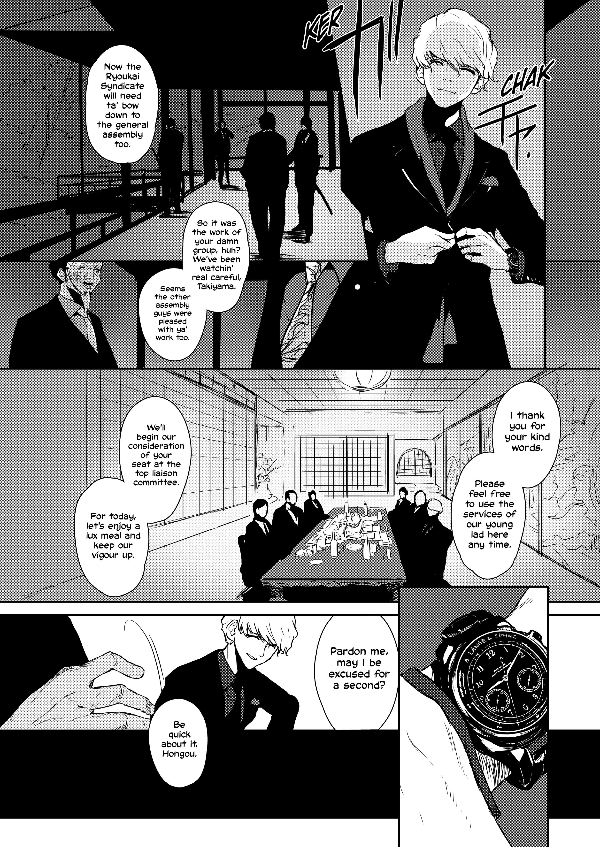 Job Killer Chapter 4 #21