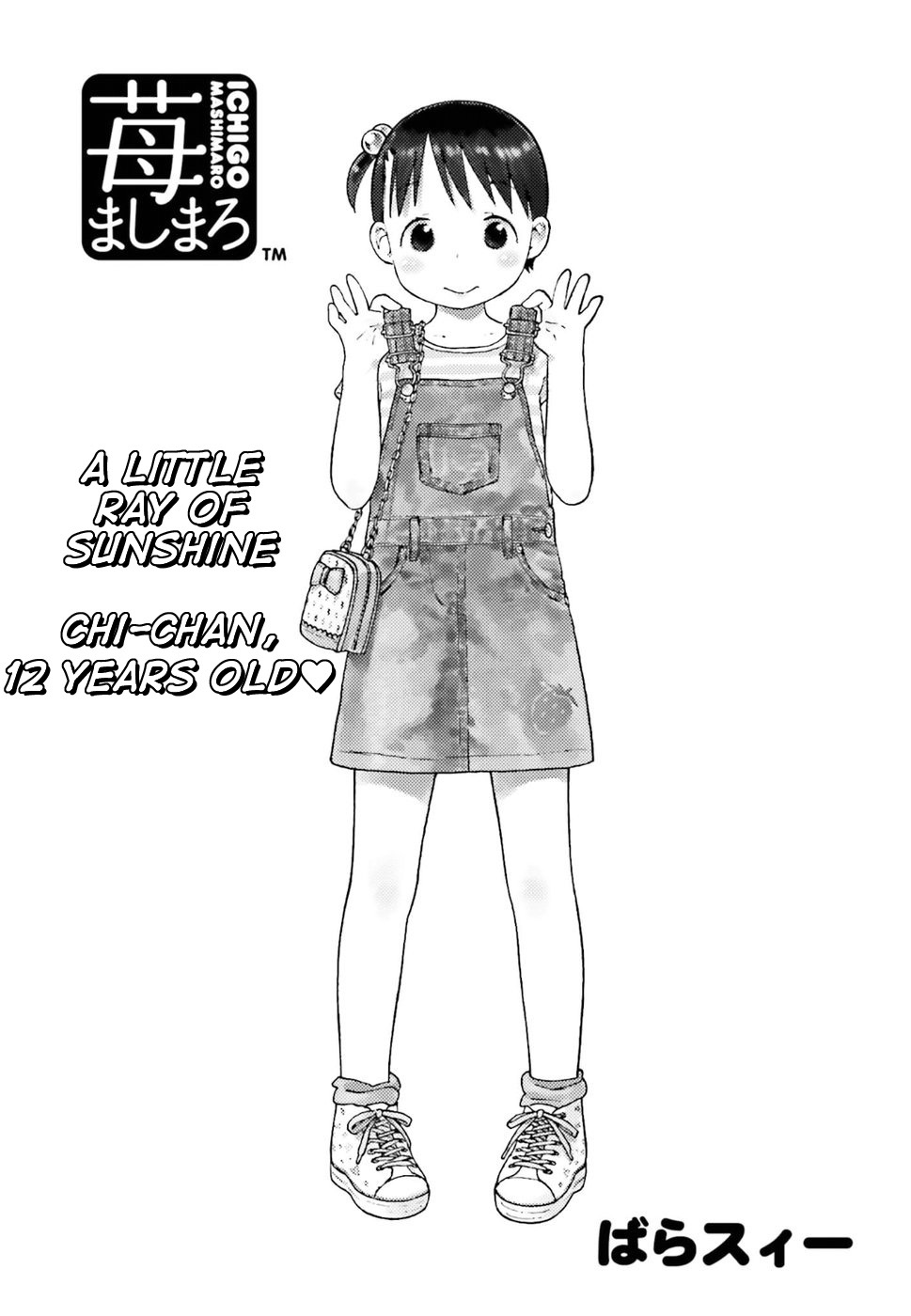 Ichigo Mashimaro Chapter 77 #3