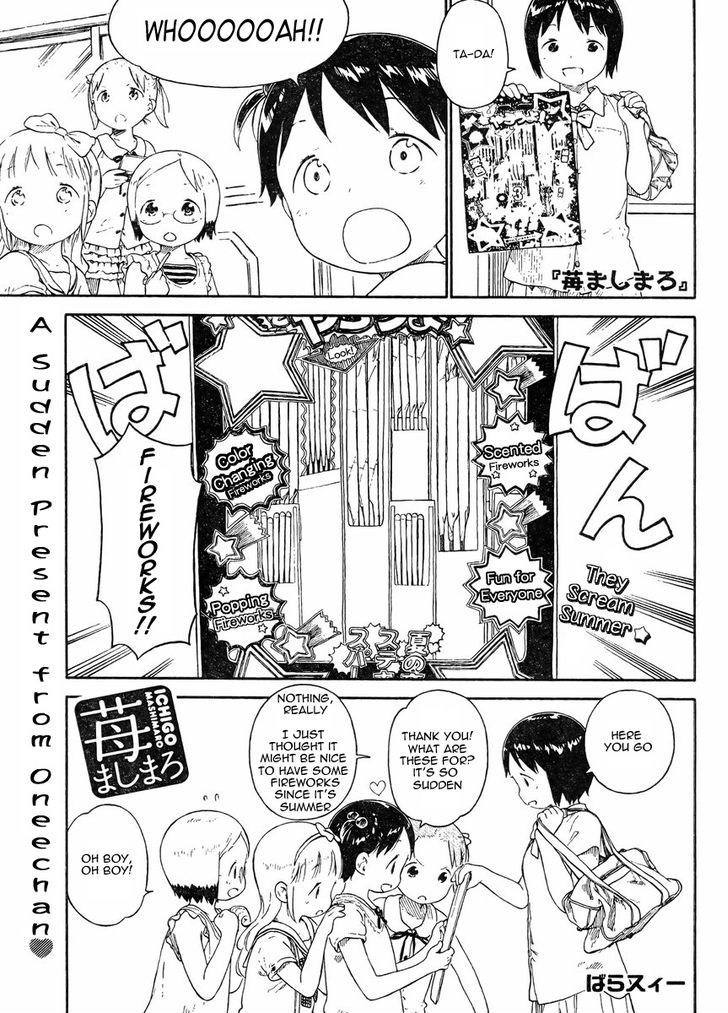 Ichigo Mashimaro Chapter 71 #1