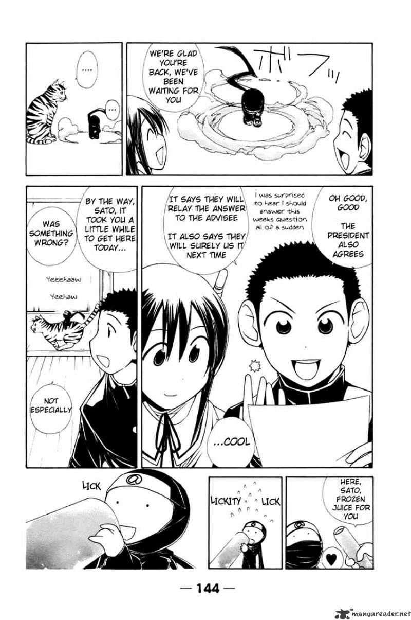 090 ~Eko To Issho~ Chapter 13 #8