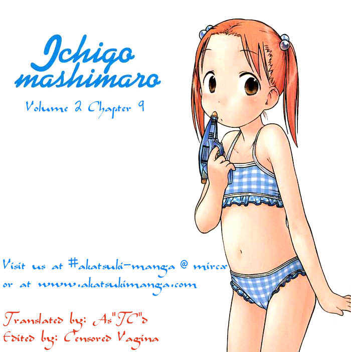 Ichigo Mashimaro Chapter 19 #19