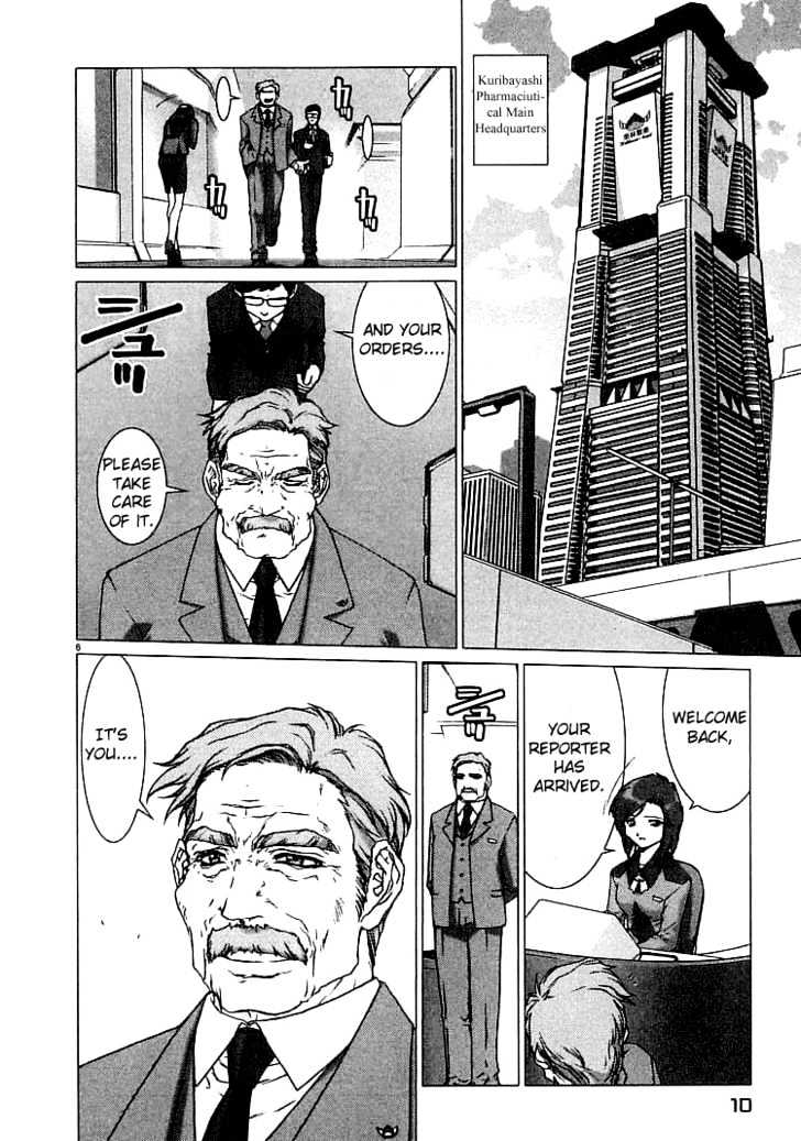 Psycho Trader Chinami Chapter 7 #9