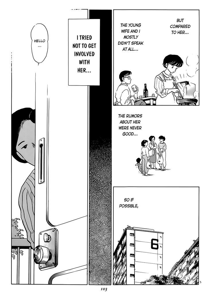 P No Higeki Chapter 4 #5