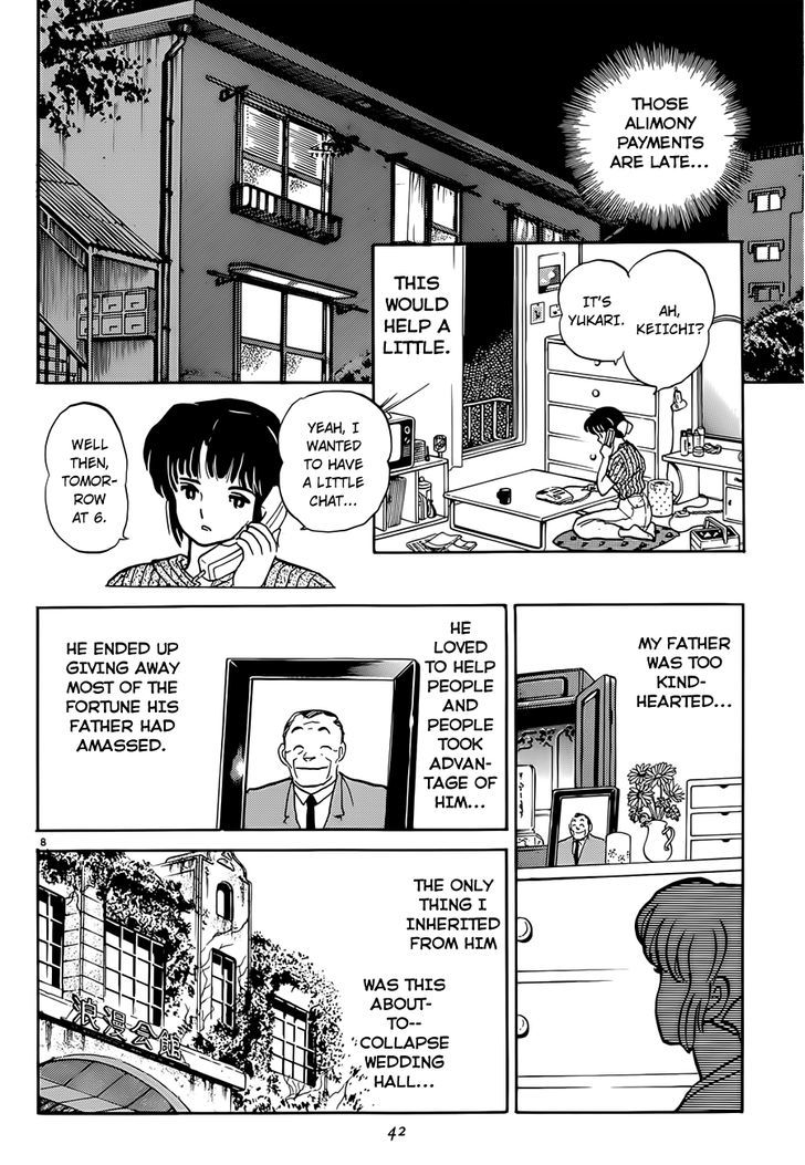 P No Higeki Chapter 2 #8