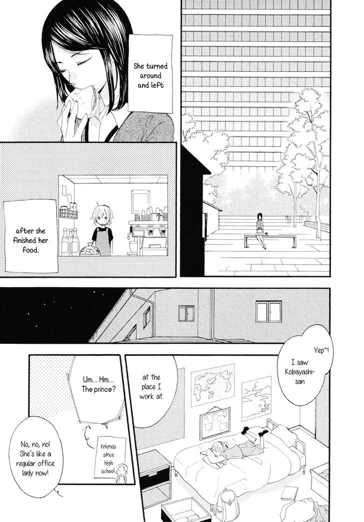 Watashi Baka Chapter 1 #5