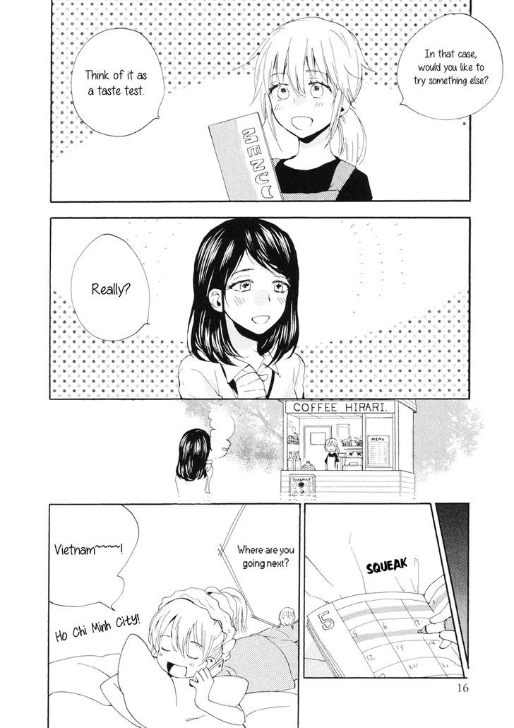 Watashi Baka Chapter 1 #12