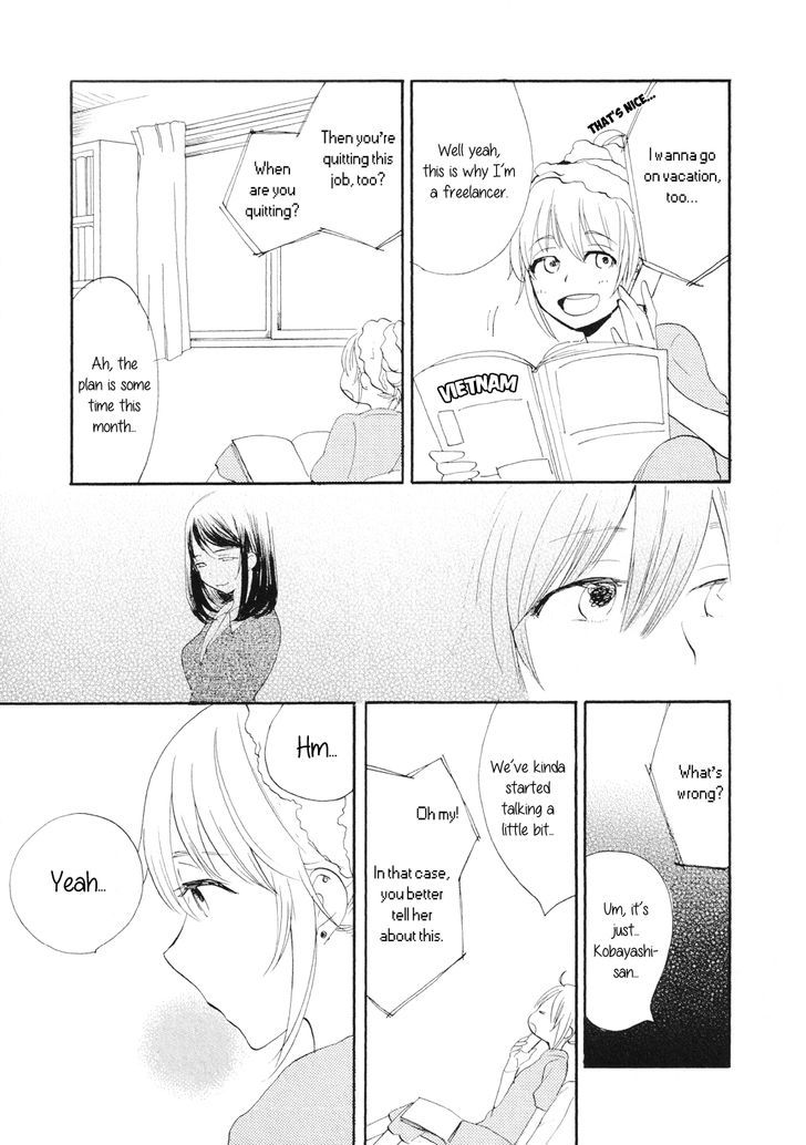 Watashi Baka Chapter 1 #13