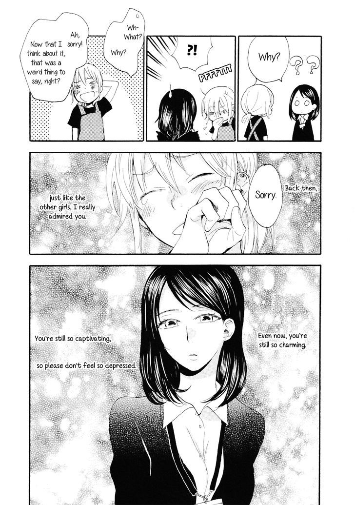 Watashi Baka Chapter 1 #23