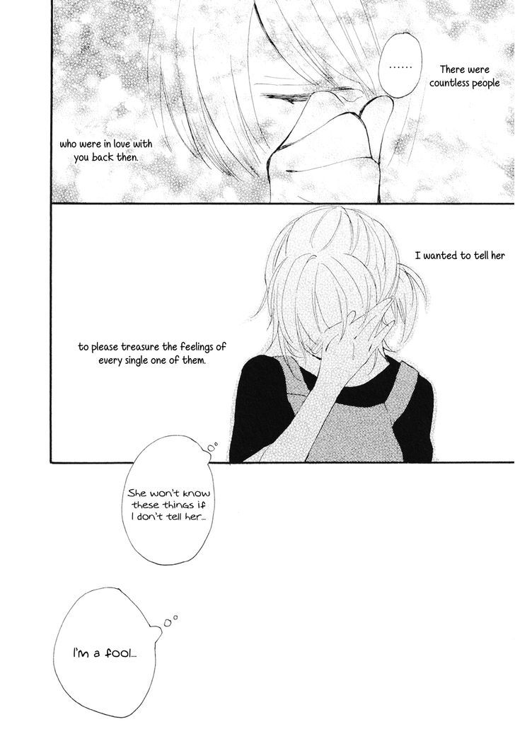 Watashi Baka Chapter 1 #24