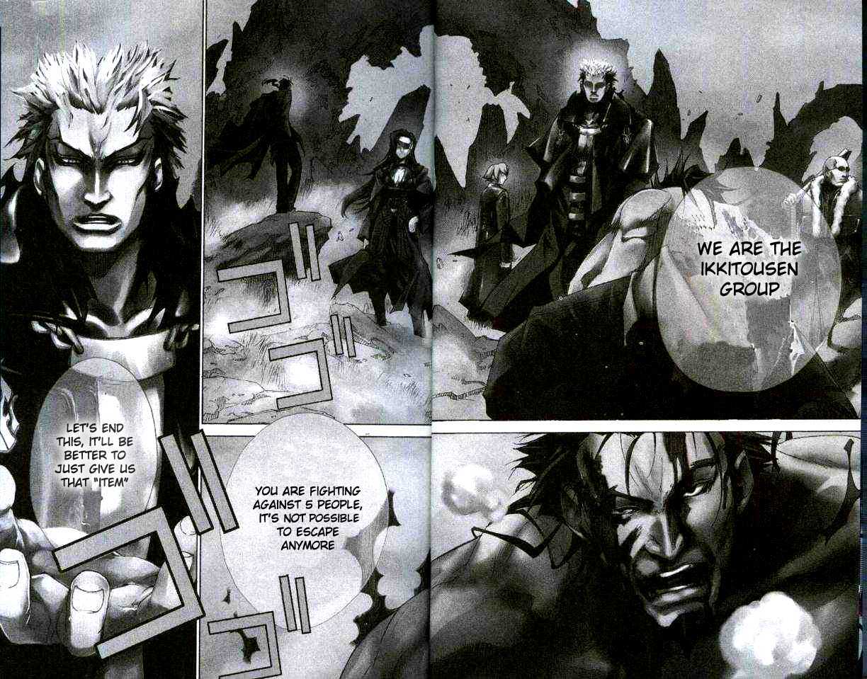 Blade Sangokushi Chapter 1.1 #5
