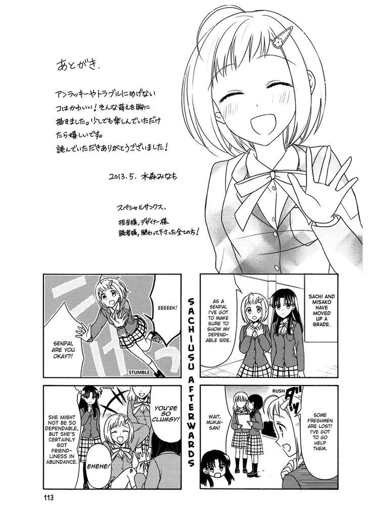 Sachiusu Chapter 19 #5