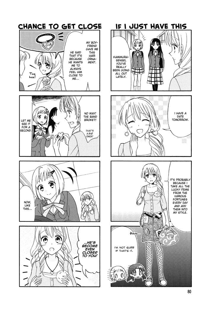 Sachiusu Chapter 14 #2