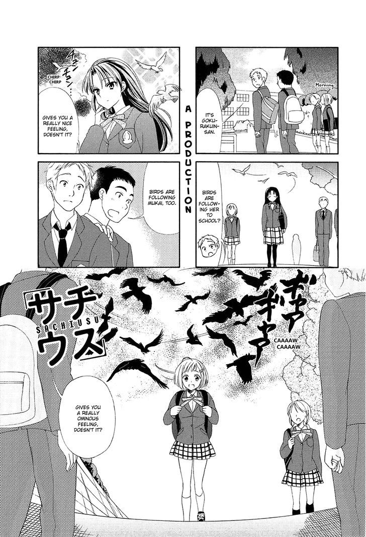 Sachiusu Chapter 4 #1