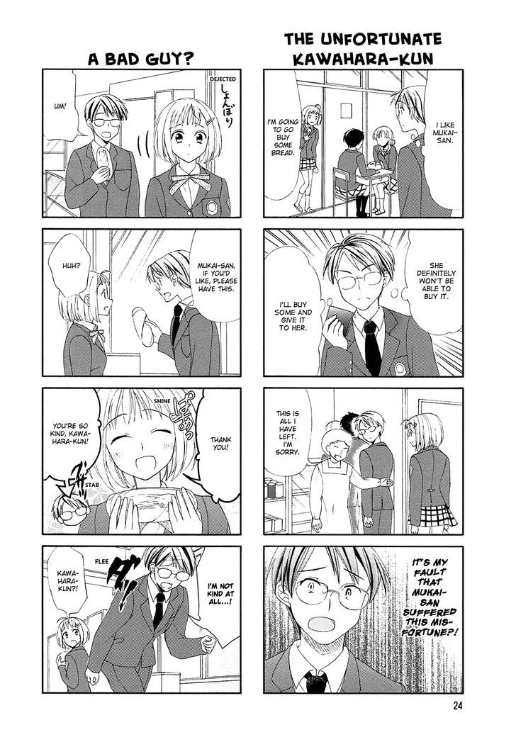 Sachiusu Chapter 4 #4