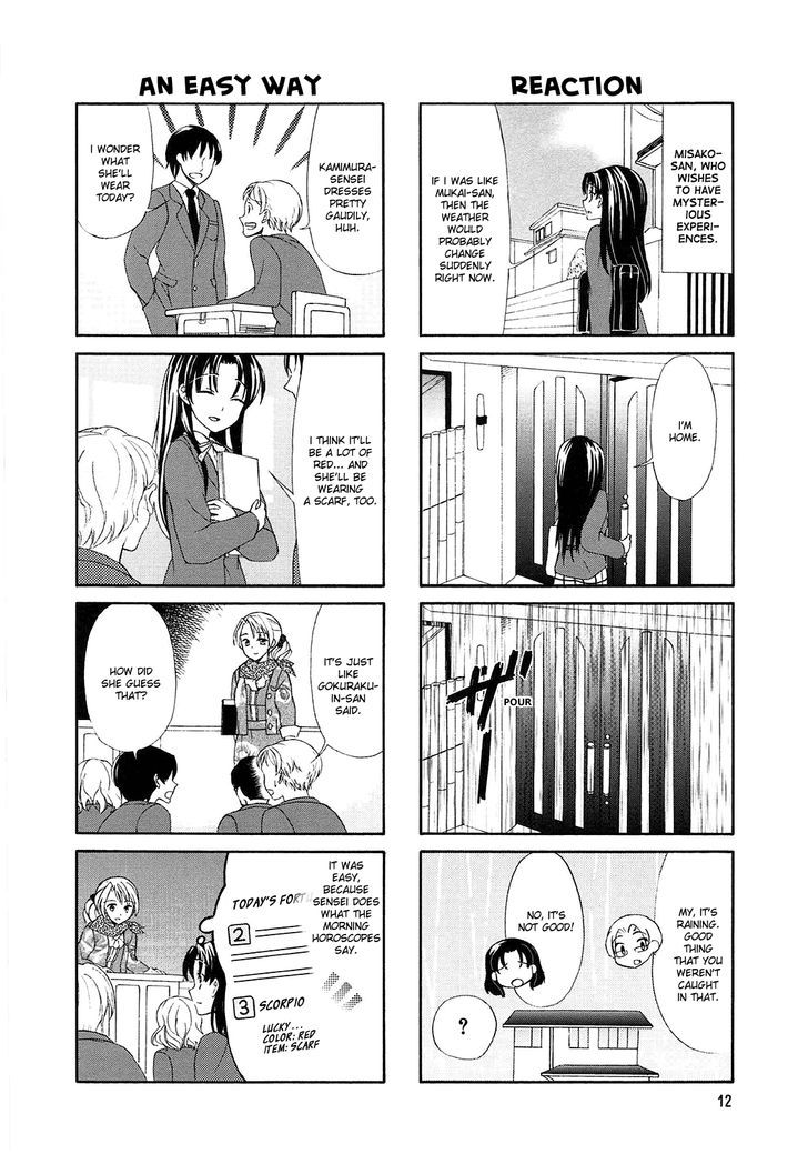 Sachiusu Chapter 2 #4