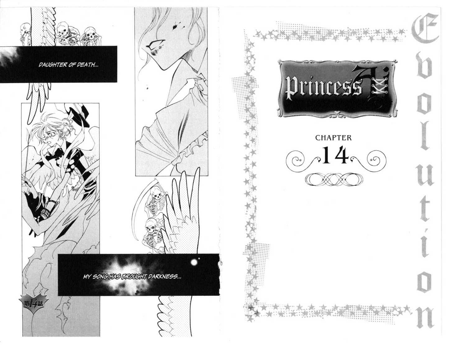 Princess Ai Chapter 3 #62