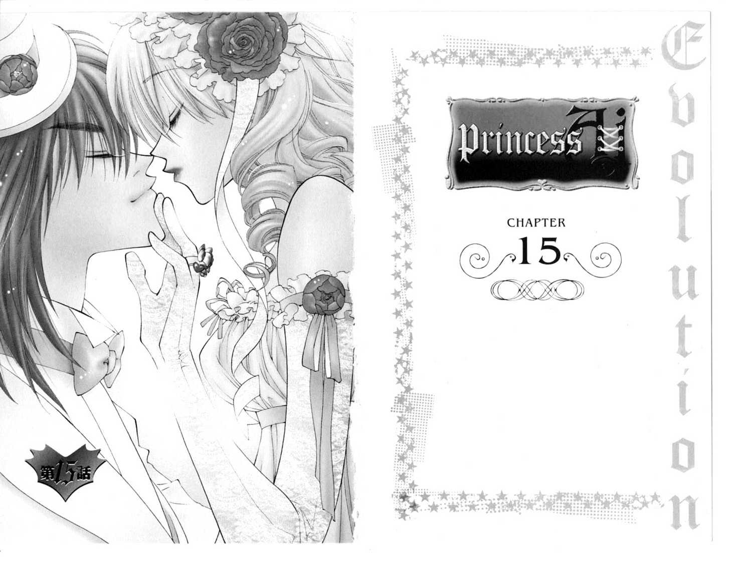 Princess Ai Chapter 3 #79