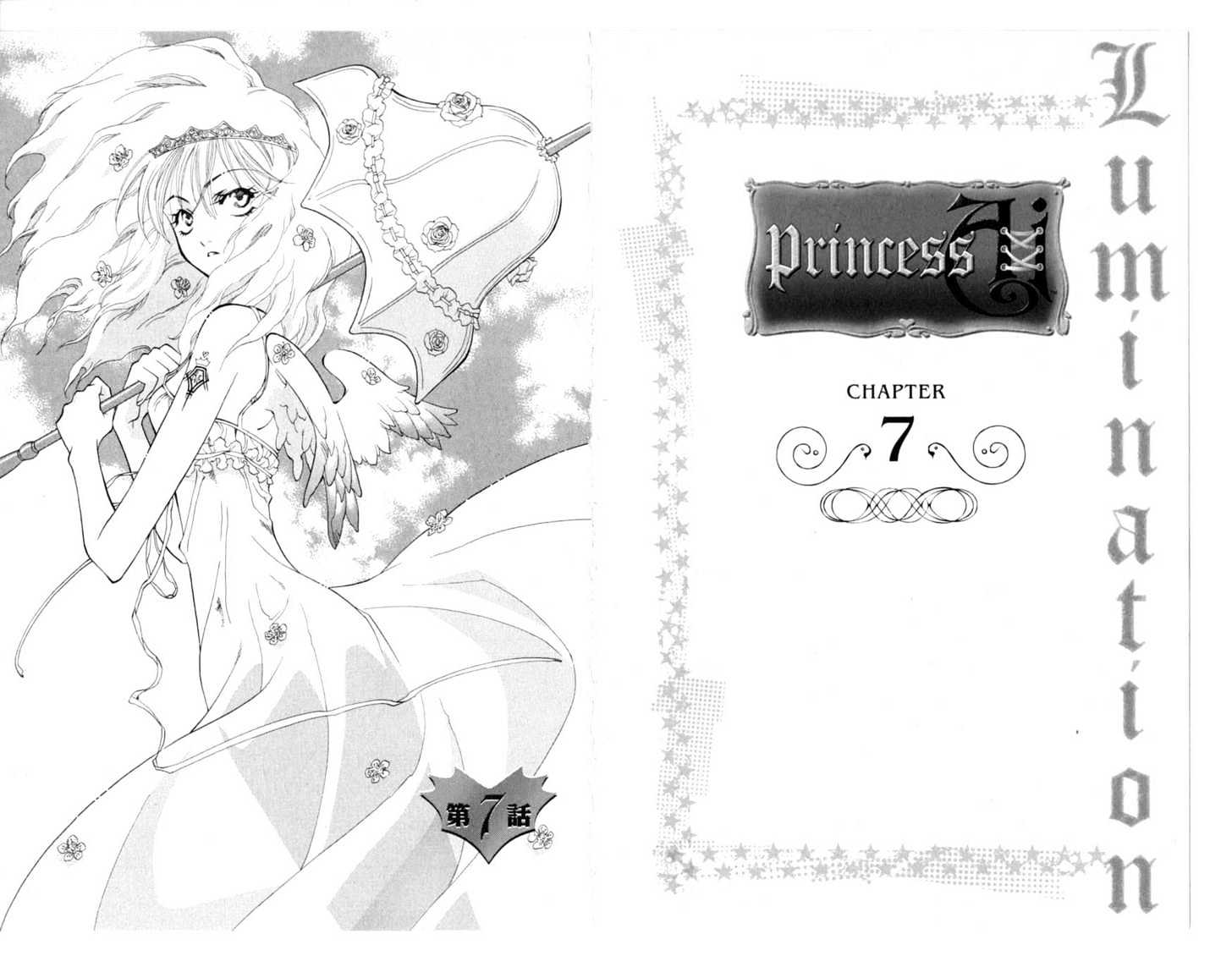 Princess Ai Chapter 1 #25
