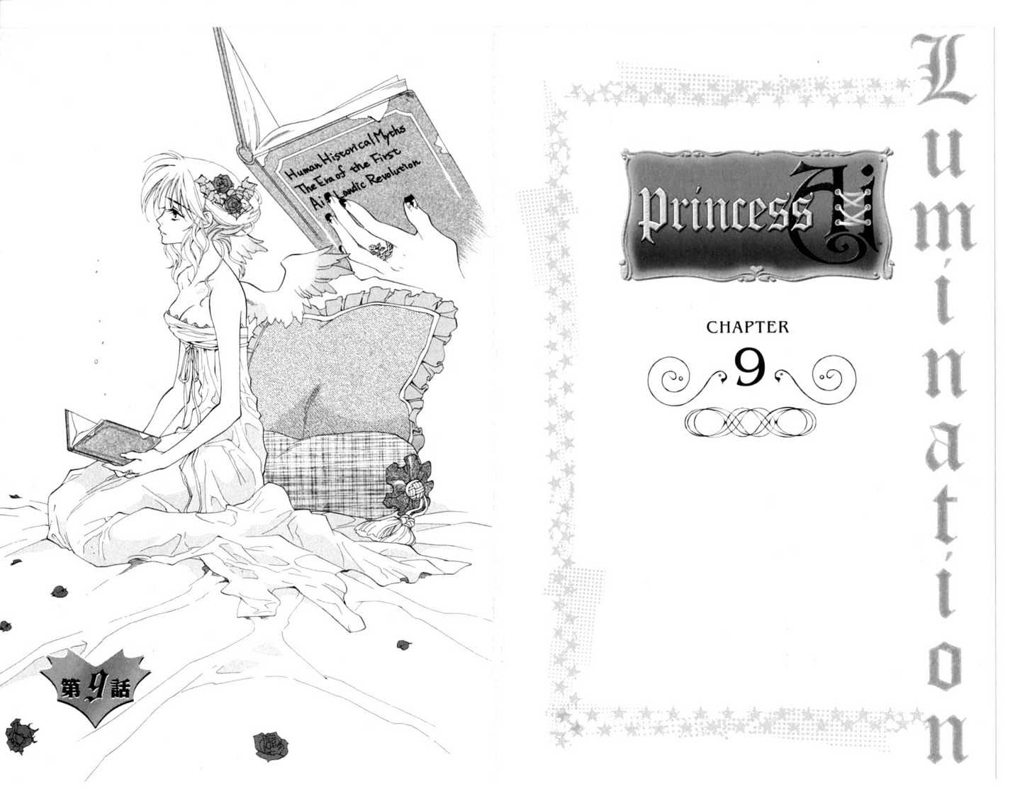 Princess Ai Chapter 1 #54