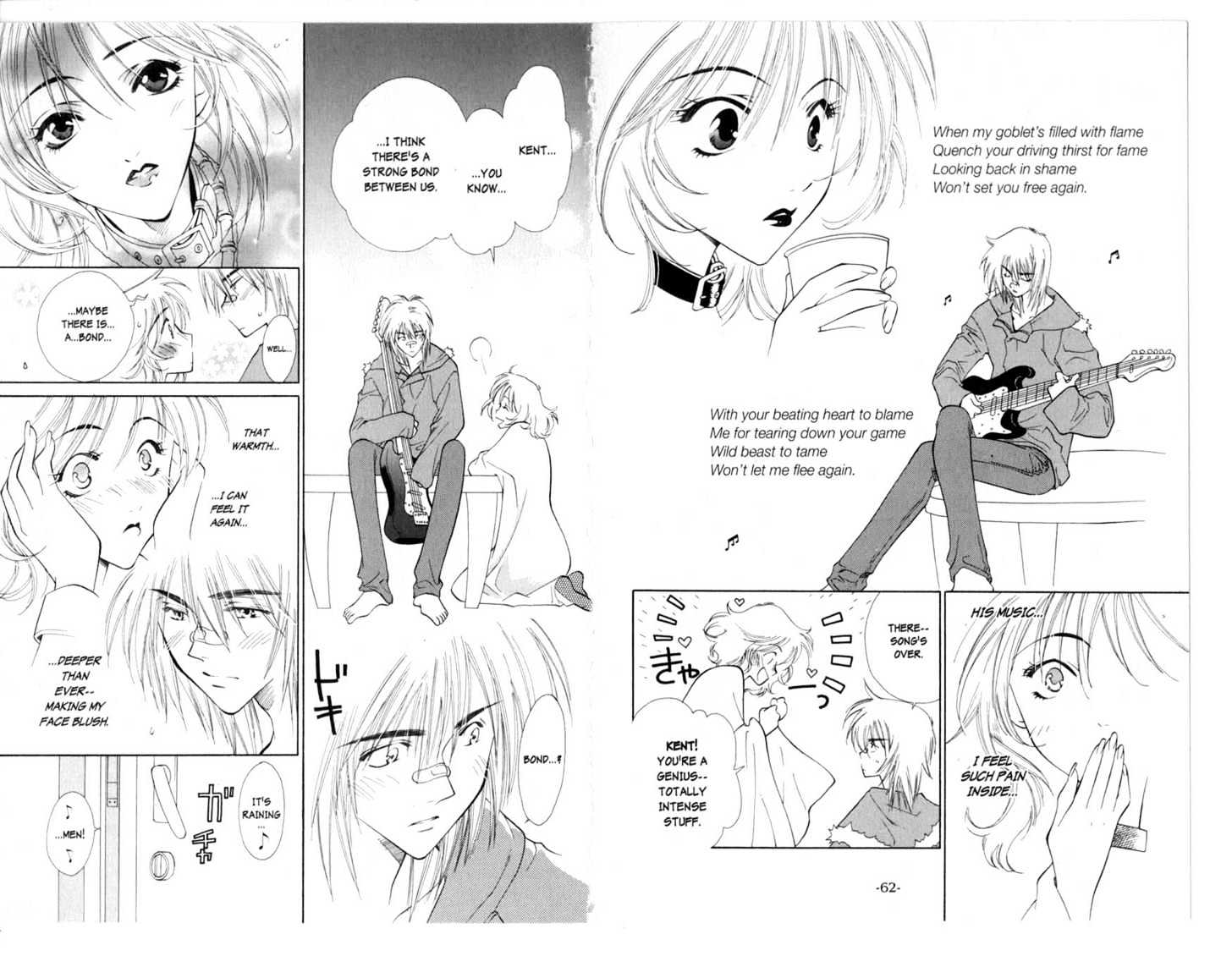 Princess Ai Chapter 0 #34