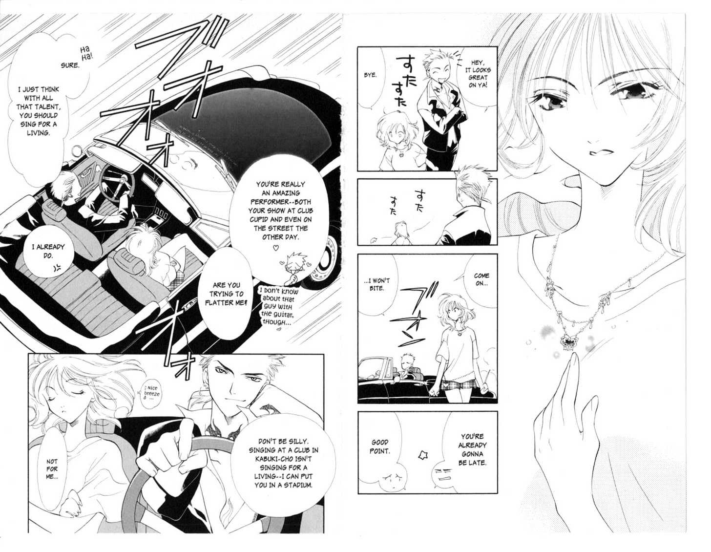 Princess Ai Chapter 0 #70