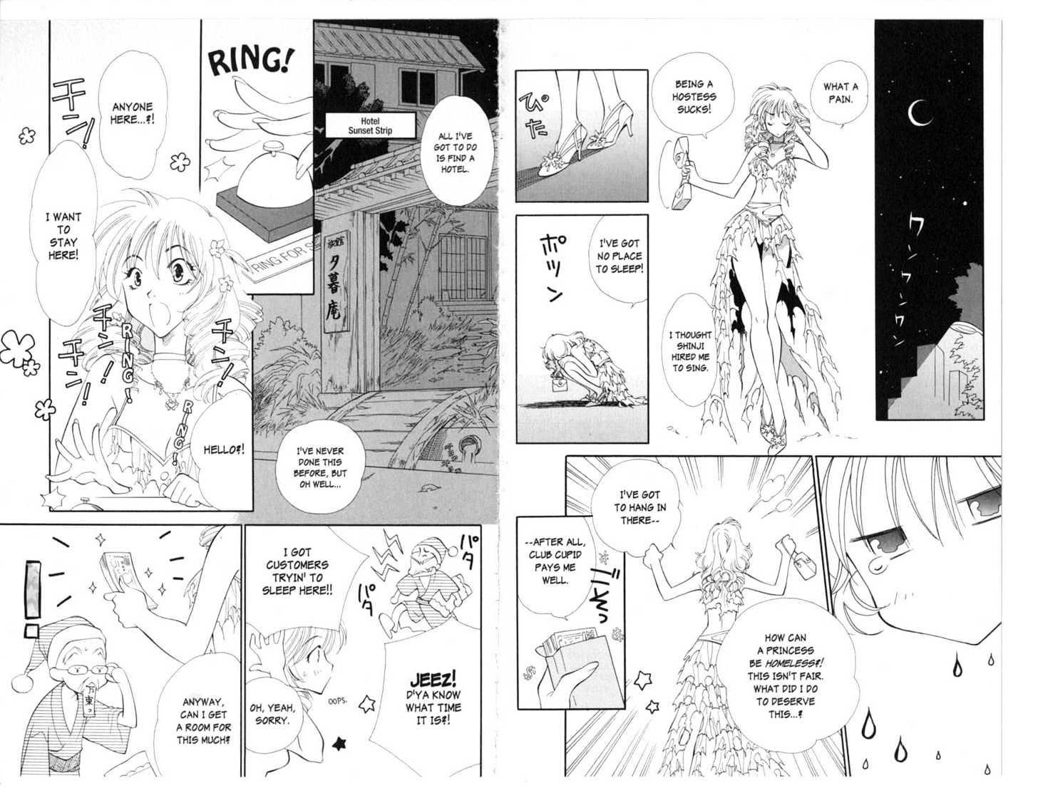 Princess Ai Chapter 0 #76