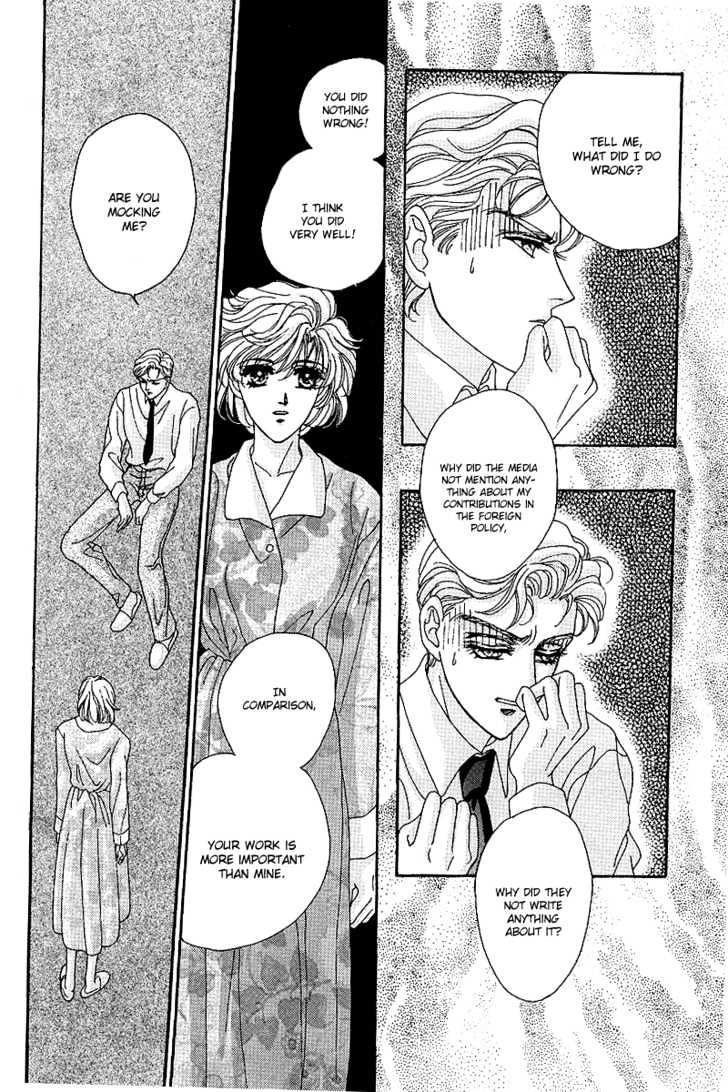 Princess Diana Chapter 9 #22