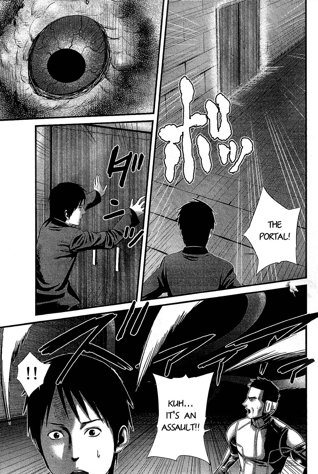 Nemuri No Fuchi Chapter 12 #32