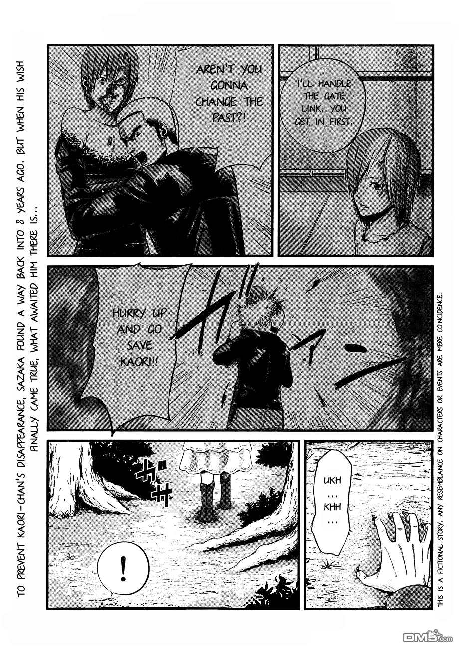 Nemuri No Fuchi Chapter 10 #3