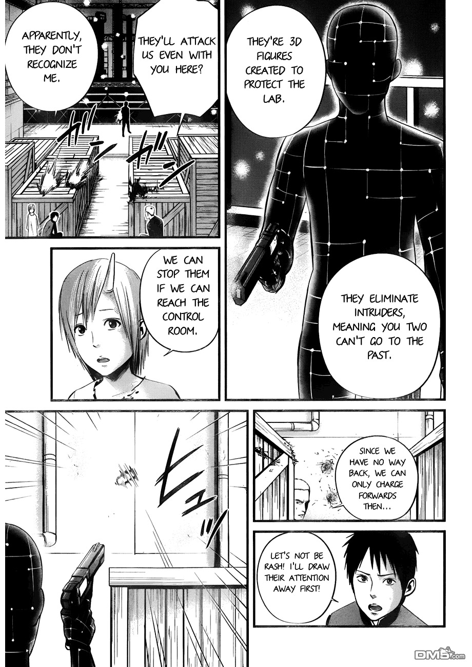 Nemuri No Fuchi Chapter 9 #12