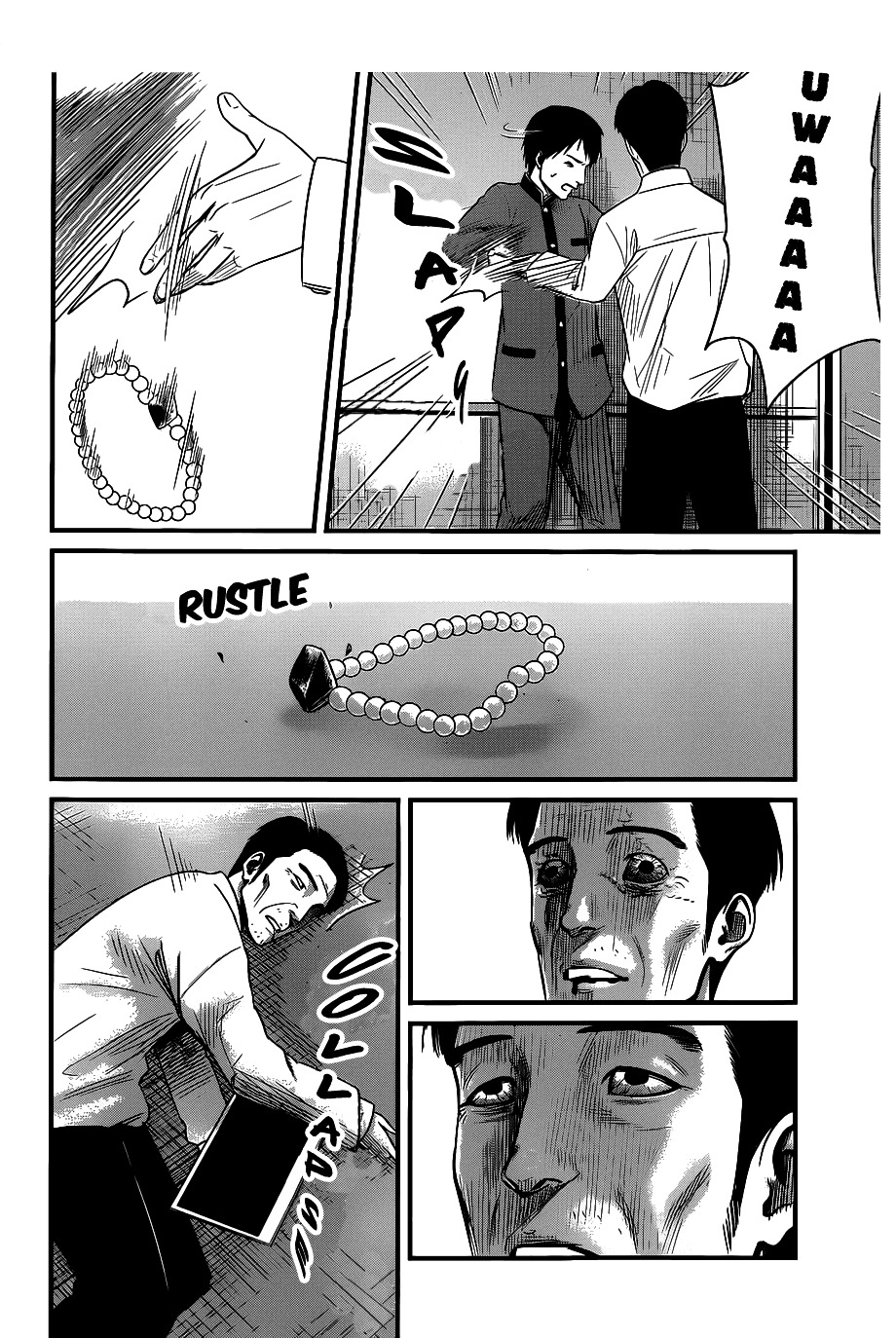 Nemuri No Fuchi Chapter 2 #19