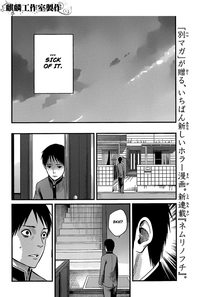 Nemuri No Fuchi Chapter 1 #27