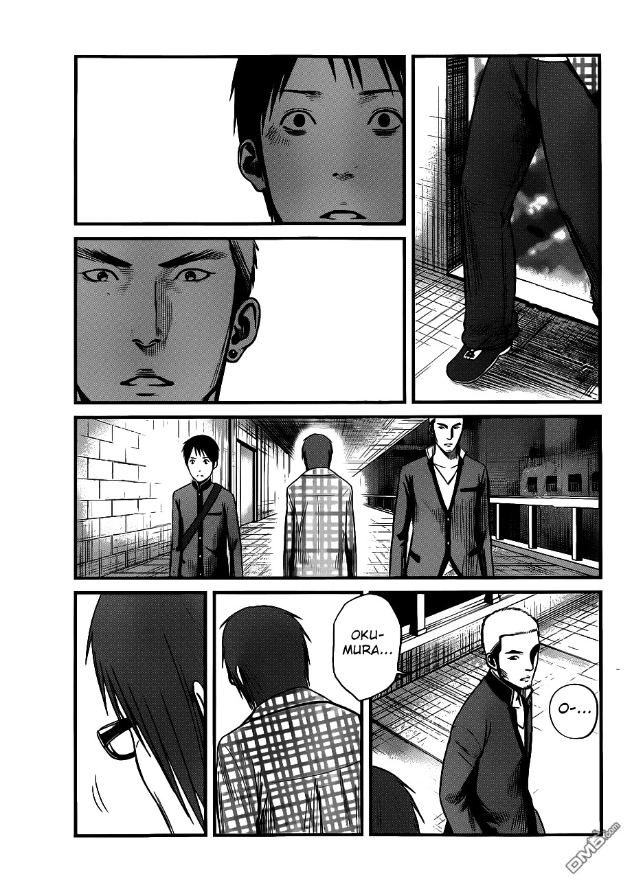 Nemuri No Fuchi Chapter 3 #38