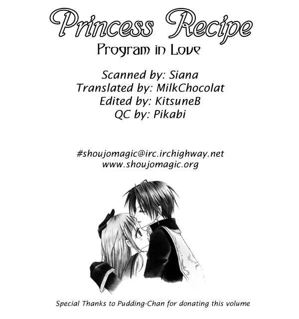 Princess Recipe Chapter 4 #2